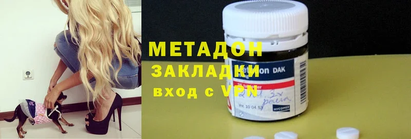 МЕТАДОН methadone Лиски